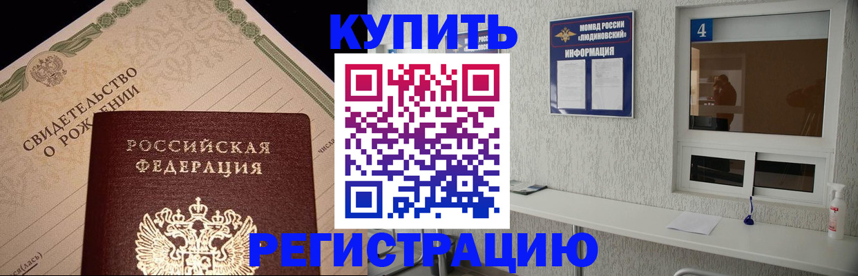регистрация для дет. сада в Лукоянове
