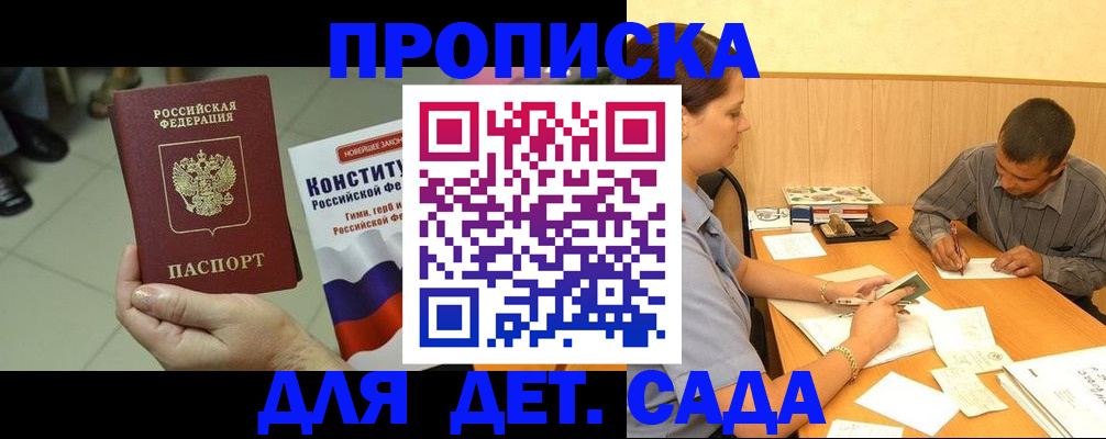 регистрация в Лукоянове