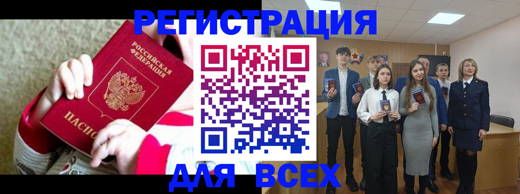 регистрация для дет. сада в Лукоянове