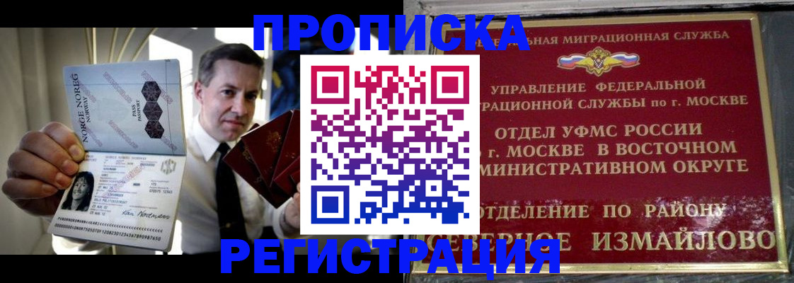 пропишу в квартире в Лукоянове